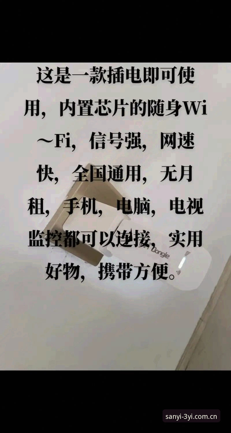 3个关键步骤判断三亿体育下载是否安全，实测v2.3.1版本体验